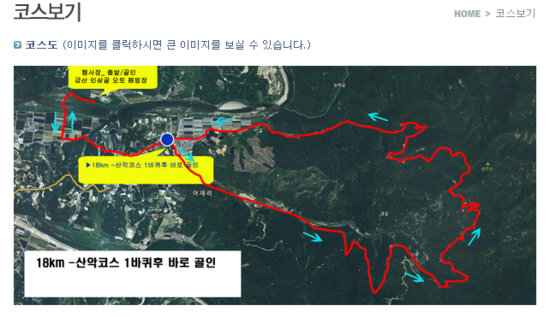 (주)고려바이오홍삼 이미지
