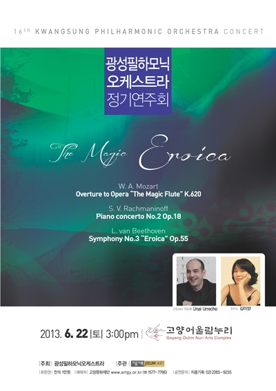 어울림기획(주) 이미지