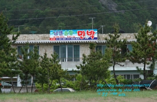 솔향민박 이미지
