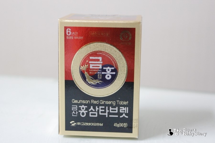 (주)고려바이오홍삼 이미지
