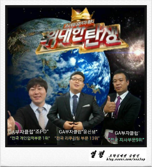 프라임리크루팅 이미지