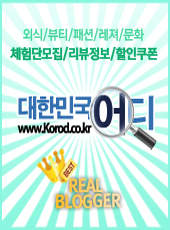 밀촌샤브샤브 이미지
