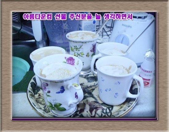 매일 간식 이미지