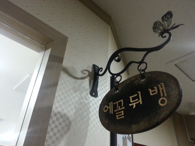에꼴푸드 이미지