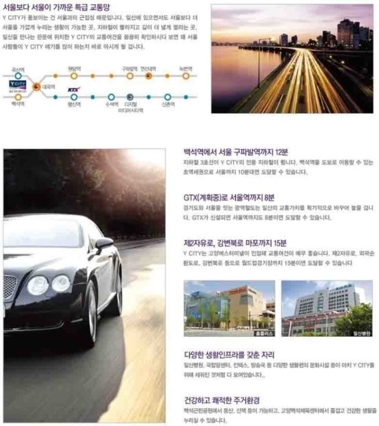 와이랜드 이미지