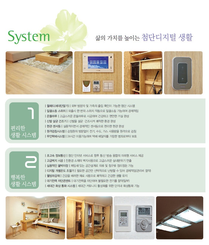 해바라기시스템에어컨 이미지