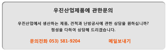 우진건축.설비.전기 이미지