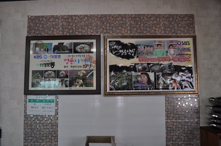 사거리 식당 이미지