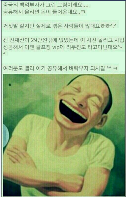 참좋은직업소개소 이미지