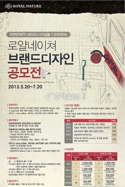 네이처디자인 이미지