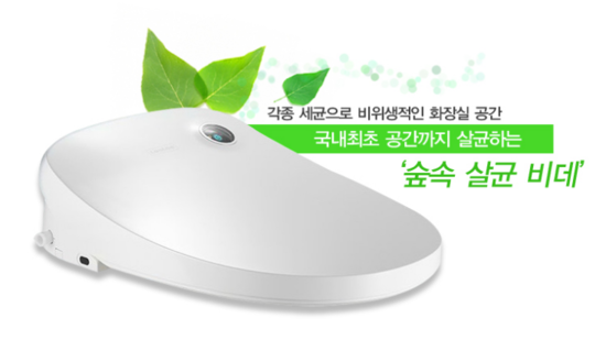 웅진NS 이미지