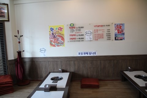 청양골매운갈비찜 이미지