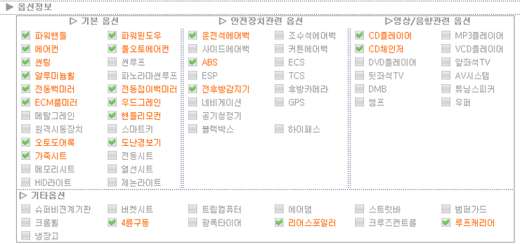 성남중고타이어 이미지