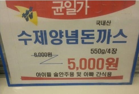수제돈가스 이미지
