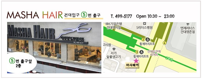 마샤헤어 이미지