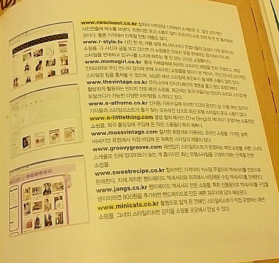 악마는프라다를싸게입는다 이미지