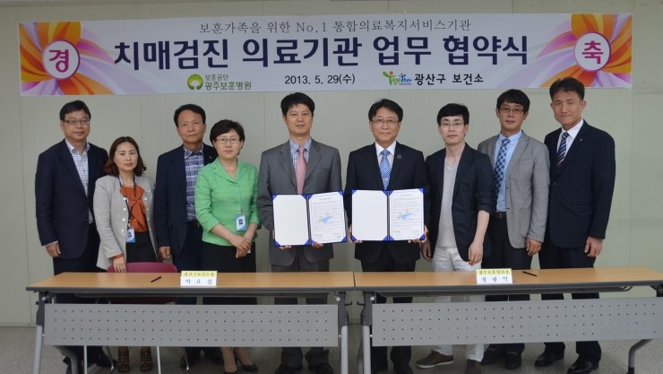 광주보훈병원 이미지