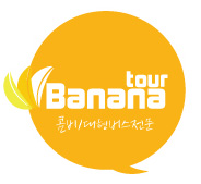 (주)바나나투어 이미지