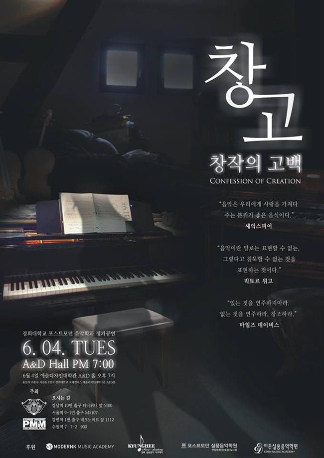 논현에녹실용음악학원 이미지