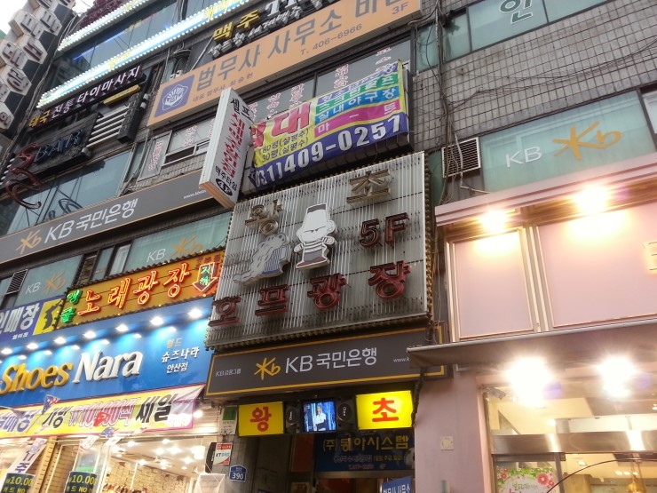 신농씨한의원 이미지