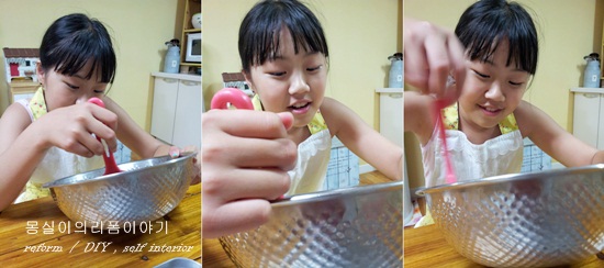 베이크앳홈 이미지