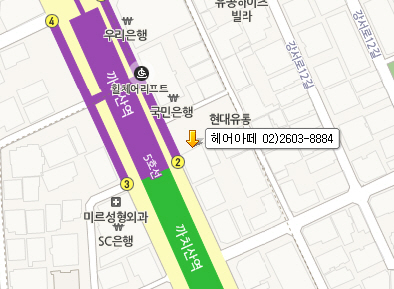 헤어아떼 이미지