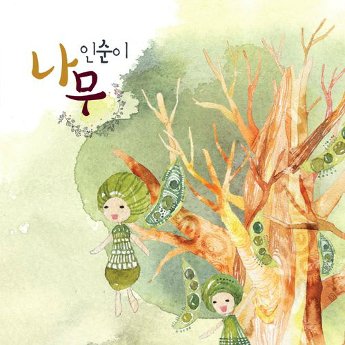 논현에녹실용음악학원 이미지