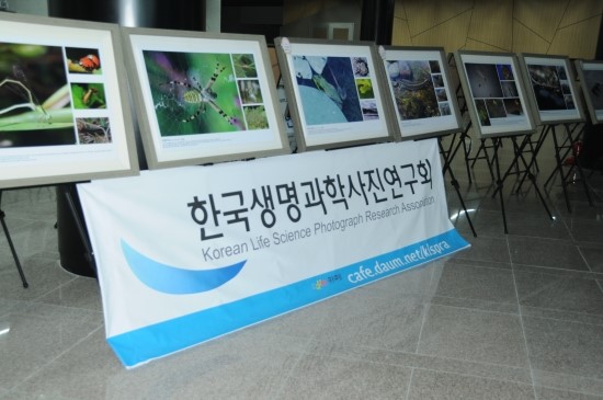 생명과학연구회 이미지