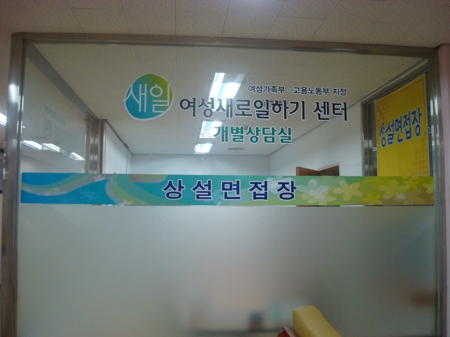 평택여성인력 이미지