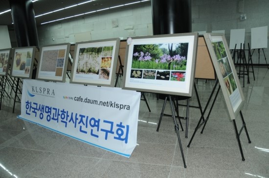 생명과학연구회 이미지