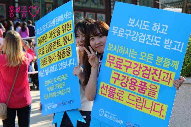 퍼스트치과 이미지