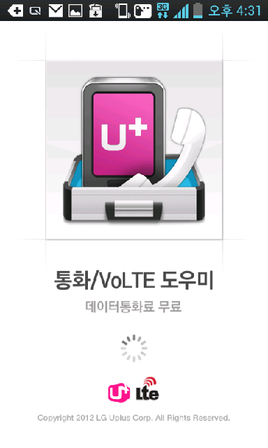 다모아뮤직 이미지