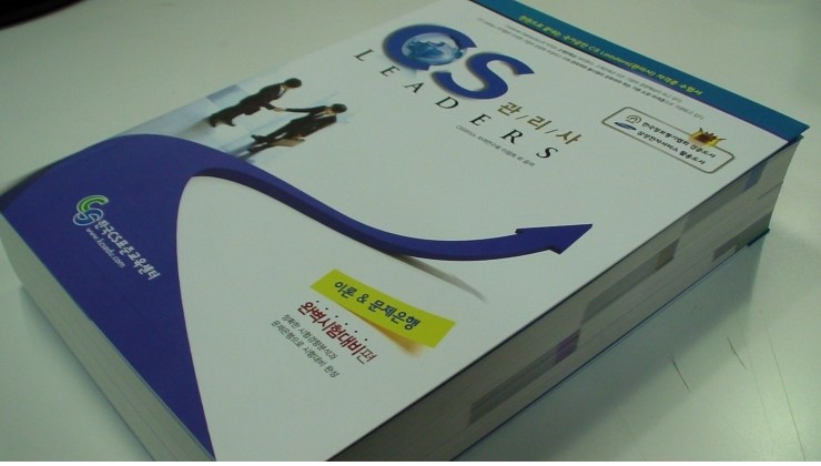 한국CS컨설팅 이미지