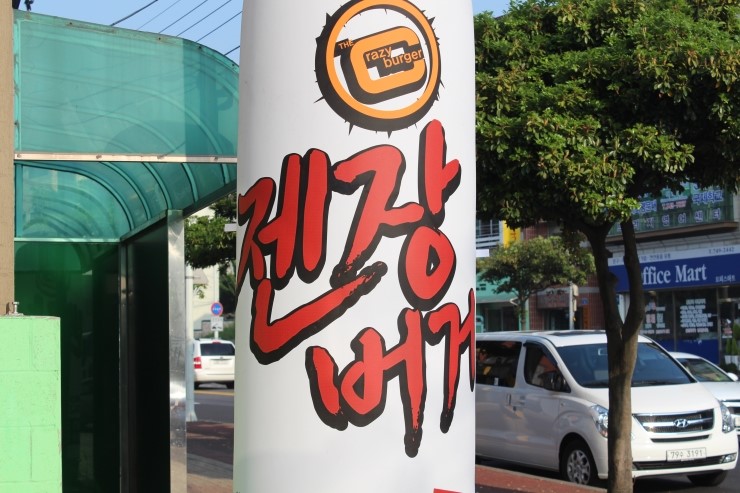 상상제주여행 이미지