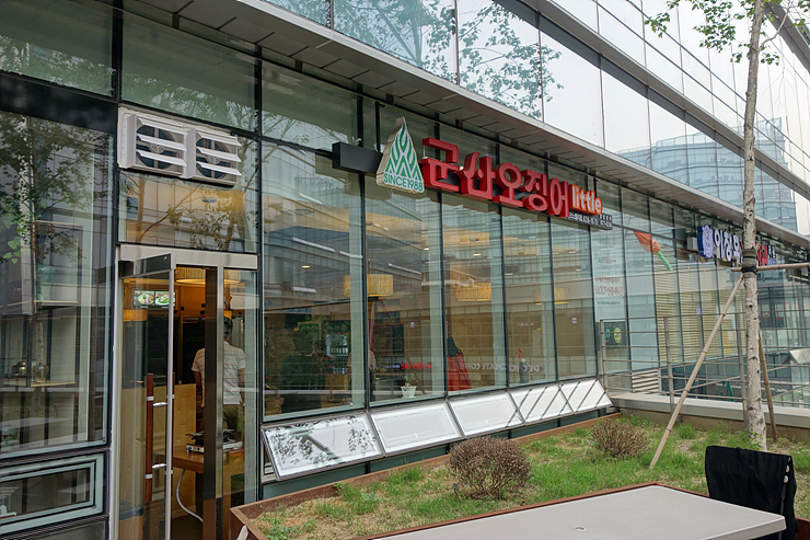 군산오징어판교테크노밸리점 대표 사진