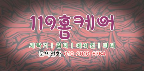 119이용원 이미지