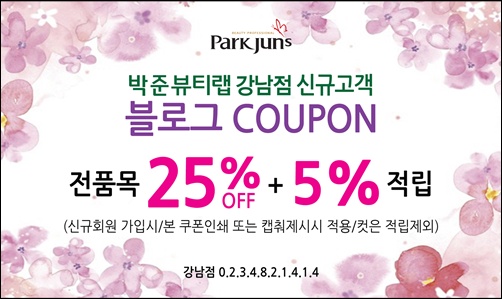 에이미뷰티랩 이미지