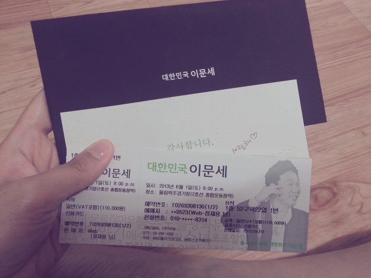 새신을신꼬 이미지