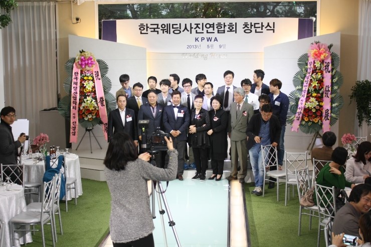 한국웨딩산업협회 이미지