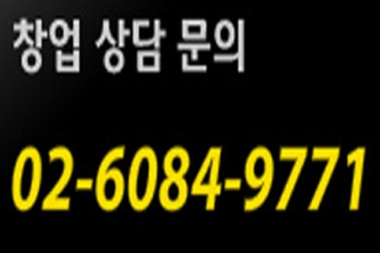 대성닭강정 이미지