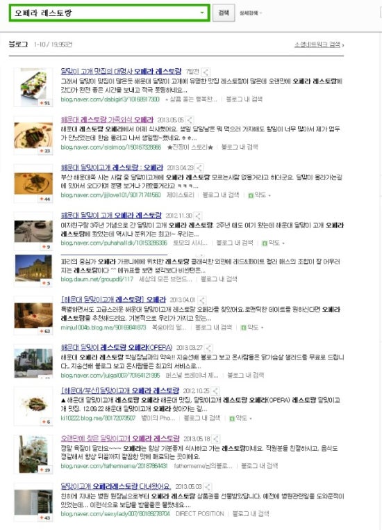 달맞이노래방가라오케 이미지