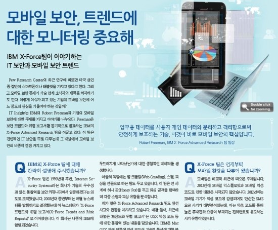 대한모바일 이미지