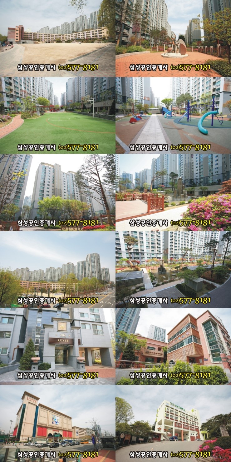로마조경건설 이미지