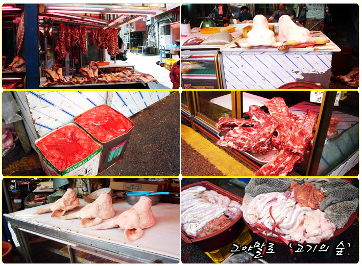 명장족발 이미지