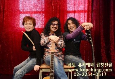 조례곱창 이미지