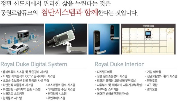 동원당구장 이미지