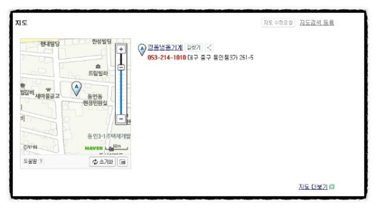 경동냉동 이미지