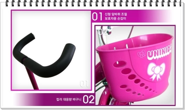 삼천리자전거랜드 이미지