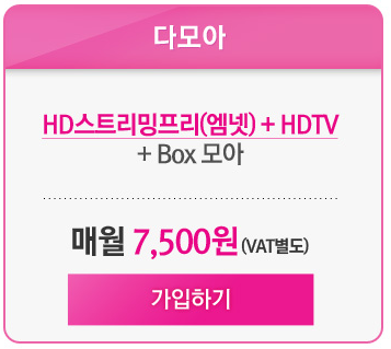 다모아뮤직 이미지