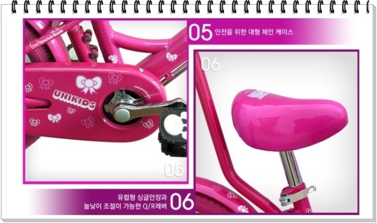 삼천리자전거랜드 이미지